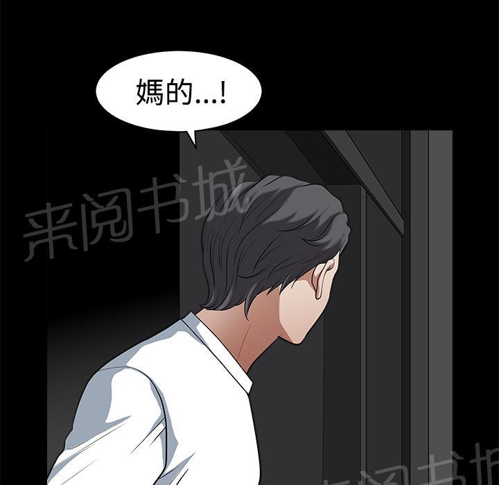 第9话 楼顶59