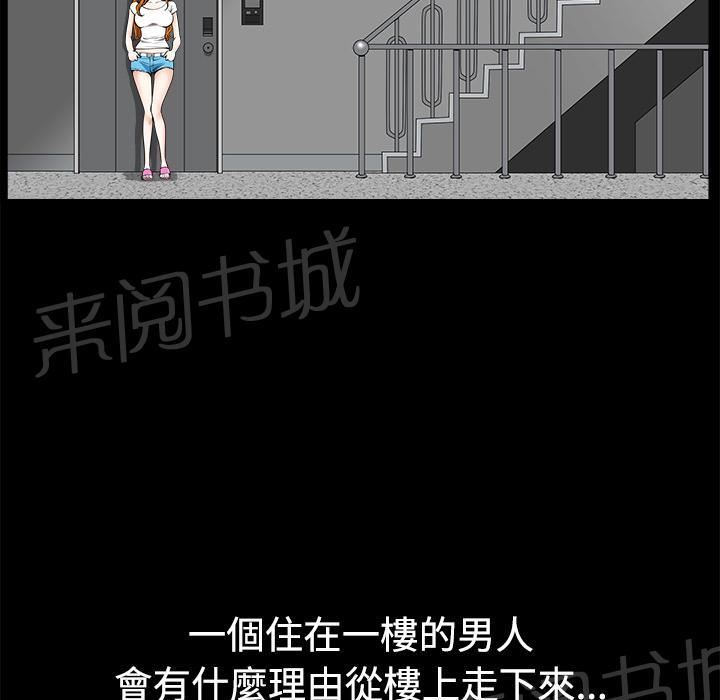 第9话 楼顶6