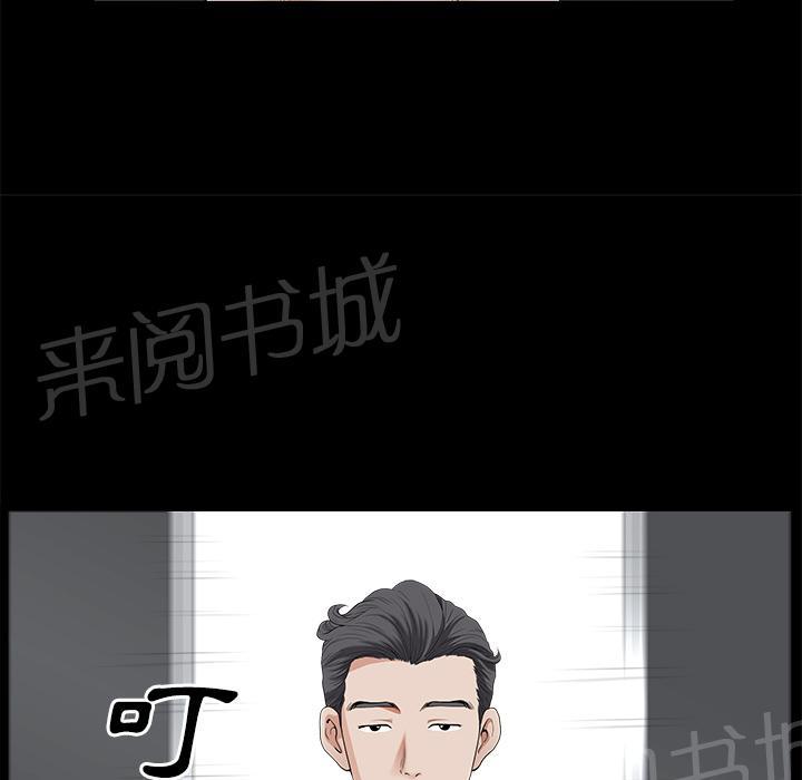 第9话 楼顶63