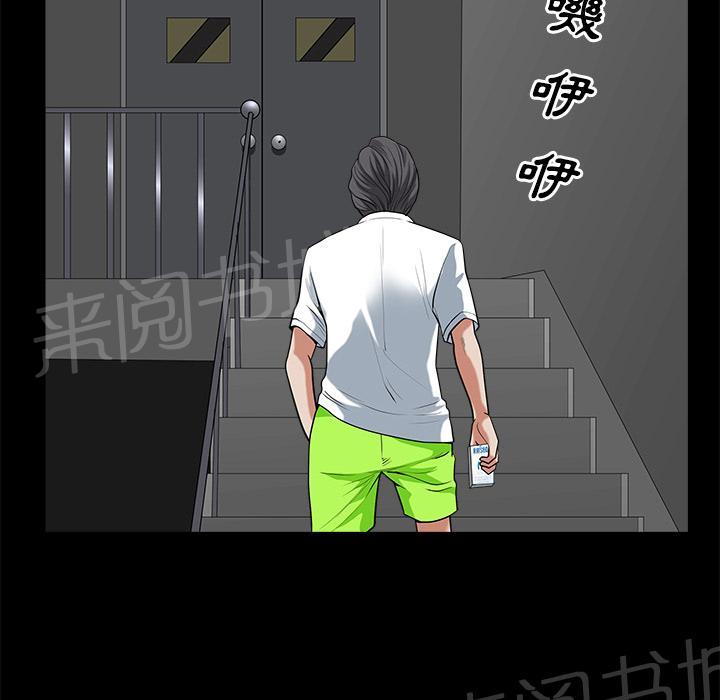 第9话 楼顶68