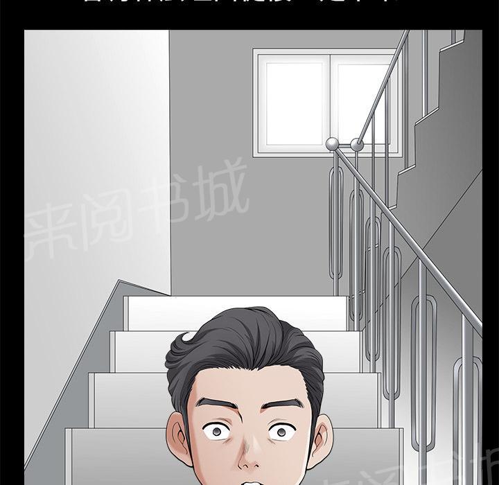 第9话 楼顶7