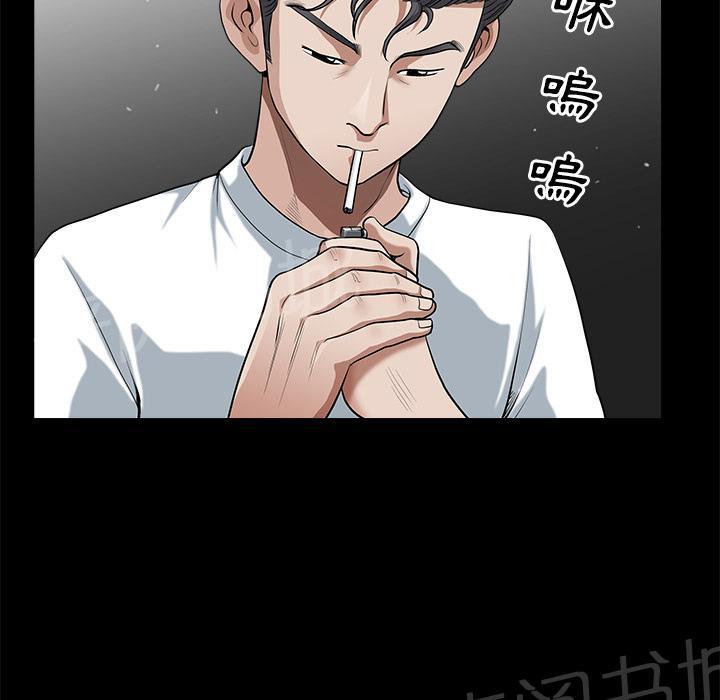 第9话 楼顶74