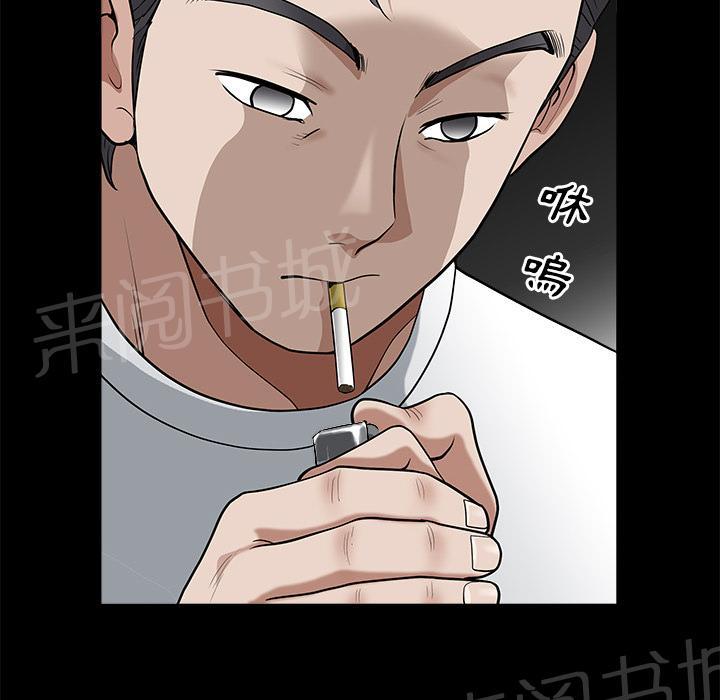 第9话 楼顶76