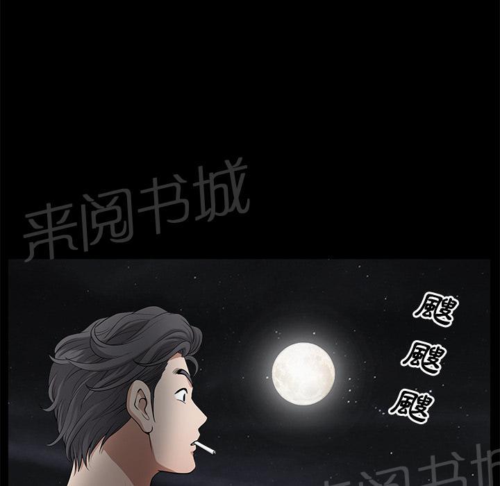 第10话 家暴0