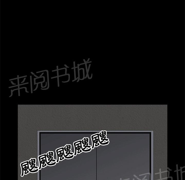 第10话 家暴10