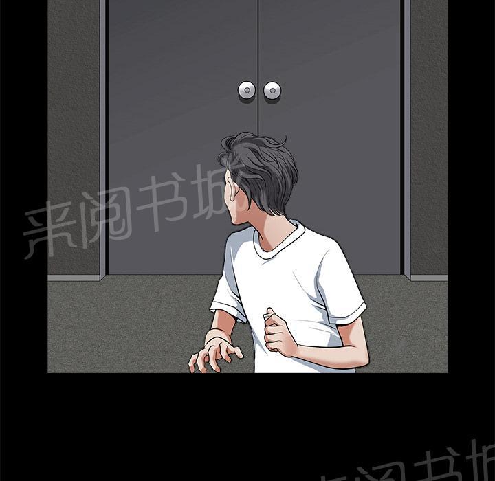 第10话 家暴11