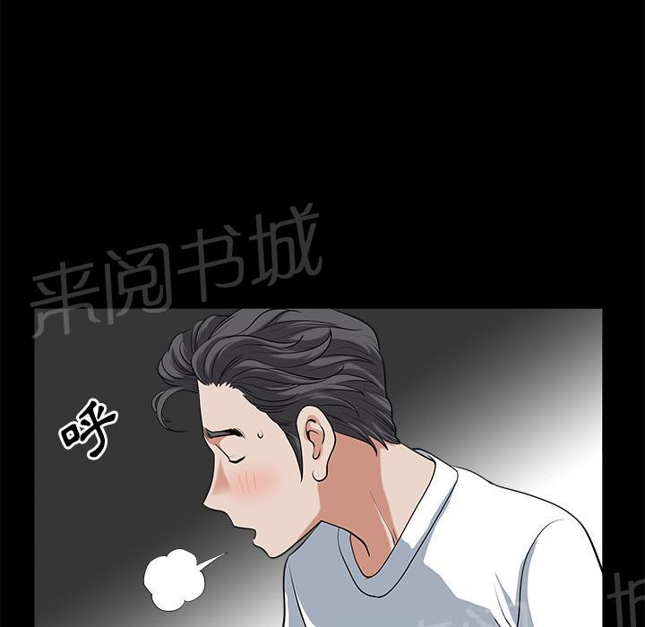 第10话 家暴12