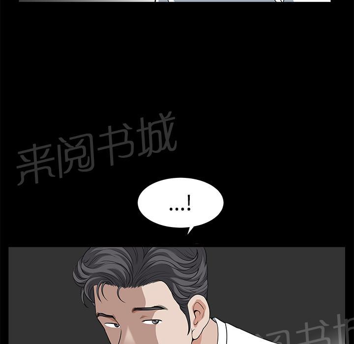 第10话 家暴13