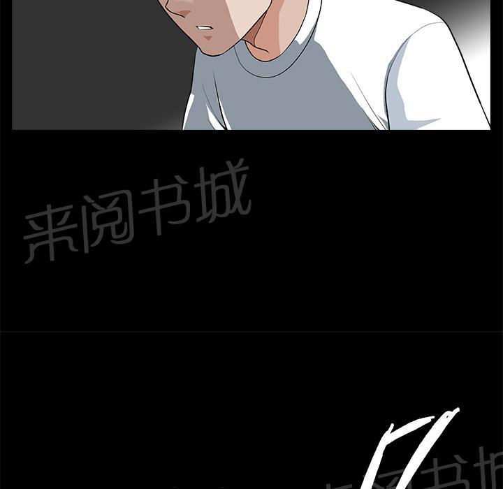 第10话 家暴14