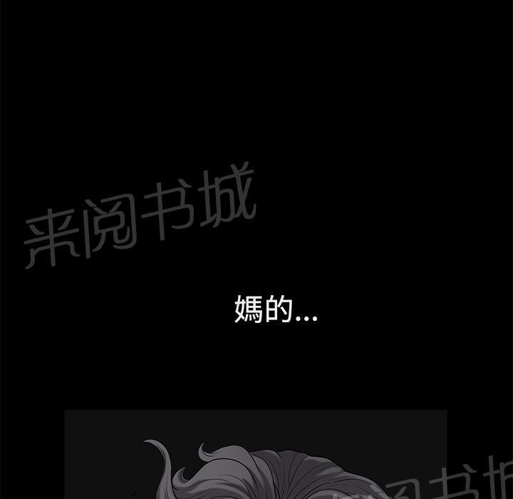 第10话 家暴18