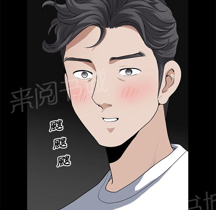 第10话 家暴19