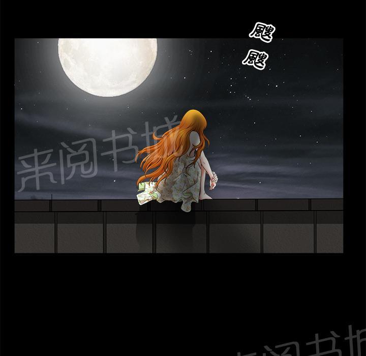 第10话 家暴2