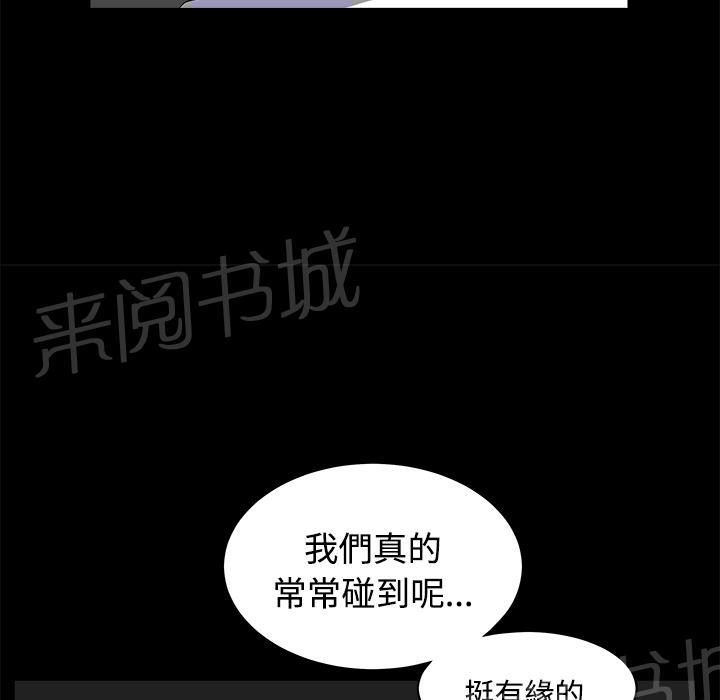 第10话 家暴20