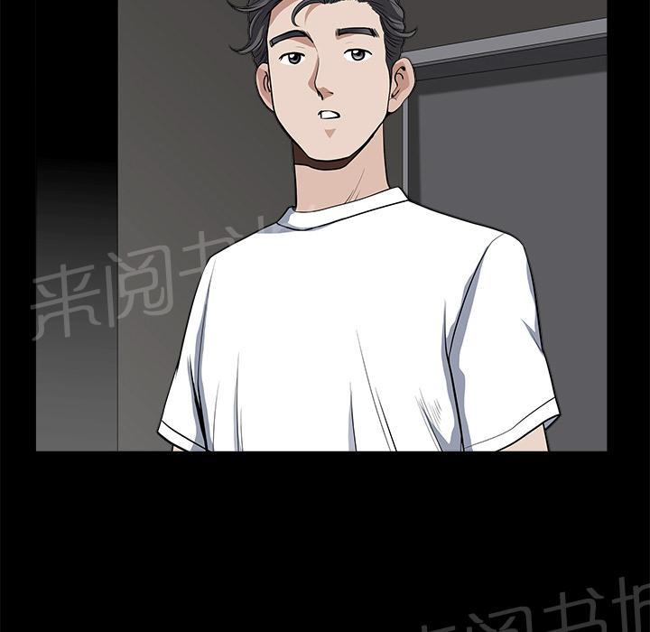 第10话 家暴25