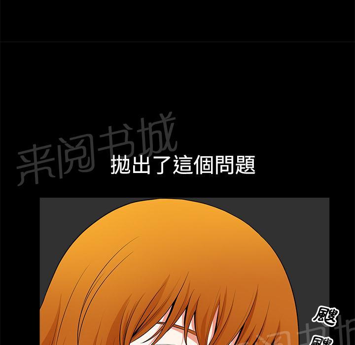 第10话 家暴26