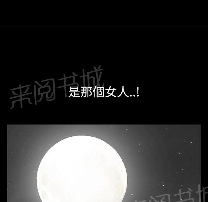 第10话 家暴3