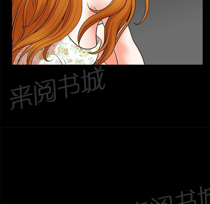 第10话 家暴31