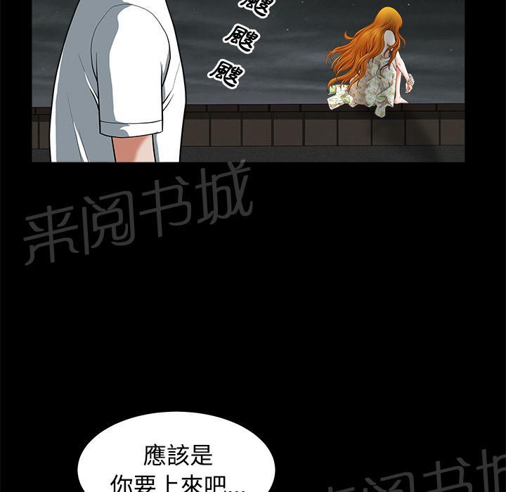 第10话 家暴35
