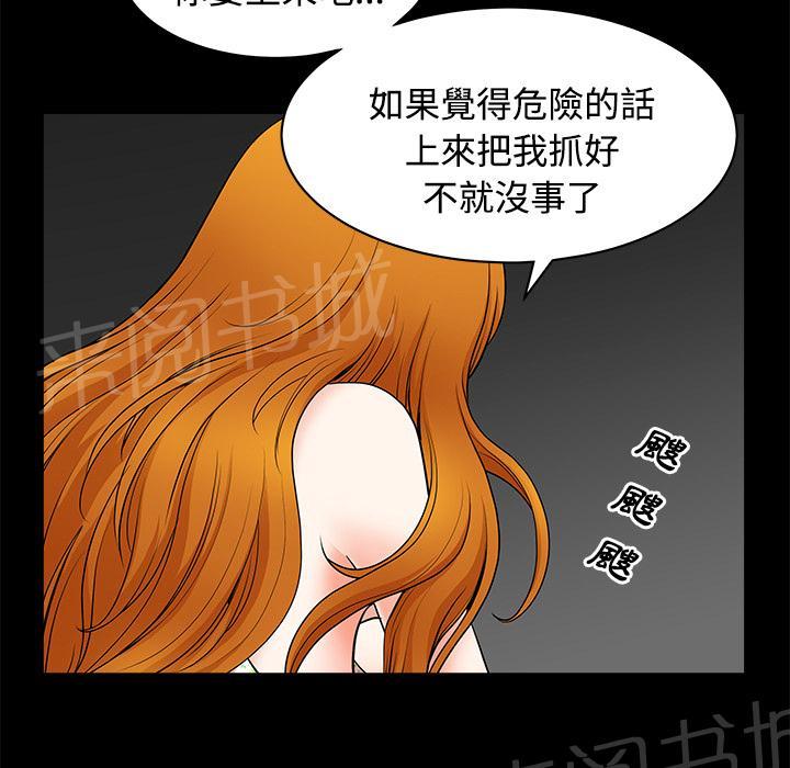 第10话 家暴36