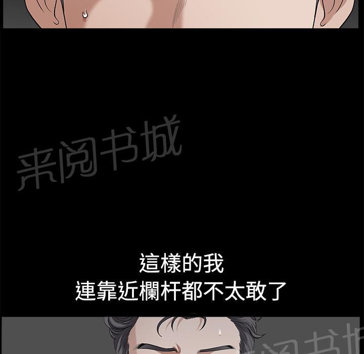 第10话 家暴38