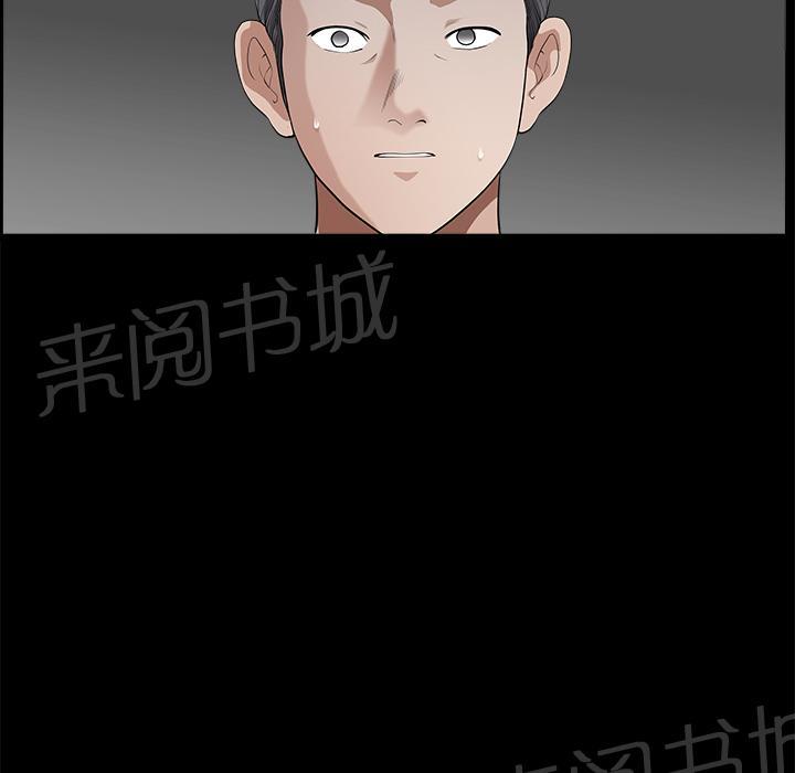 第10话 家暴39