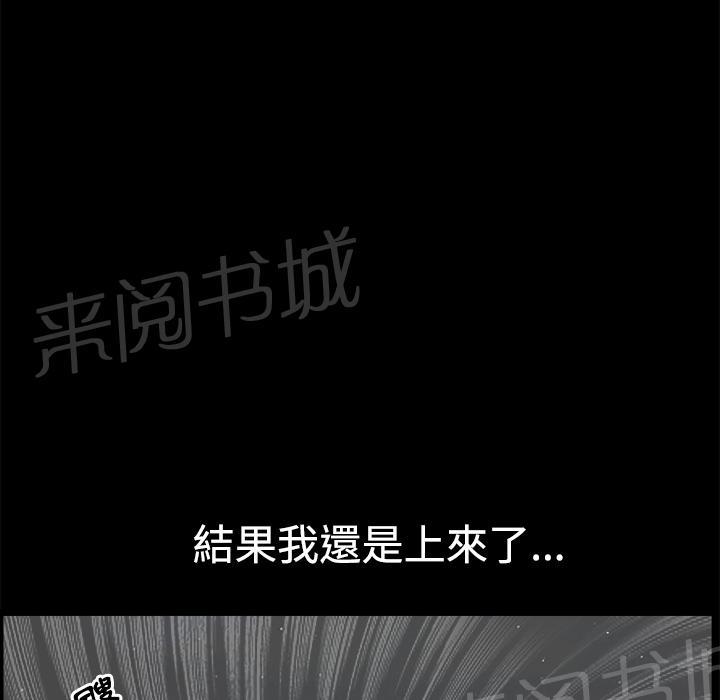 第10话 家暴41