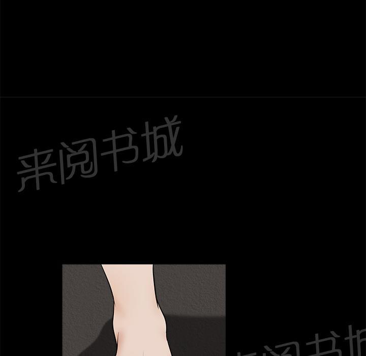 第10话 家暴43