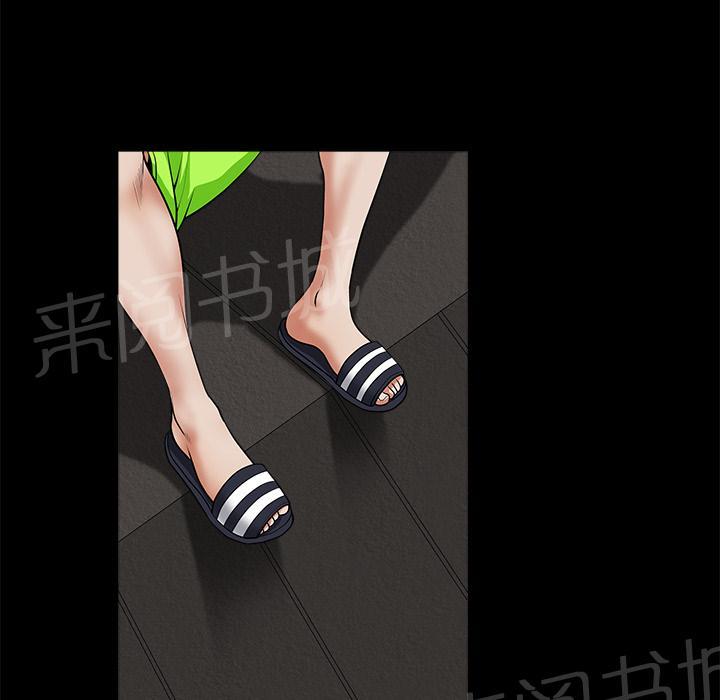 第10话 家暴46