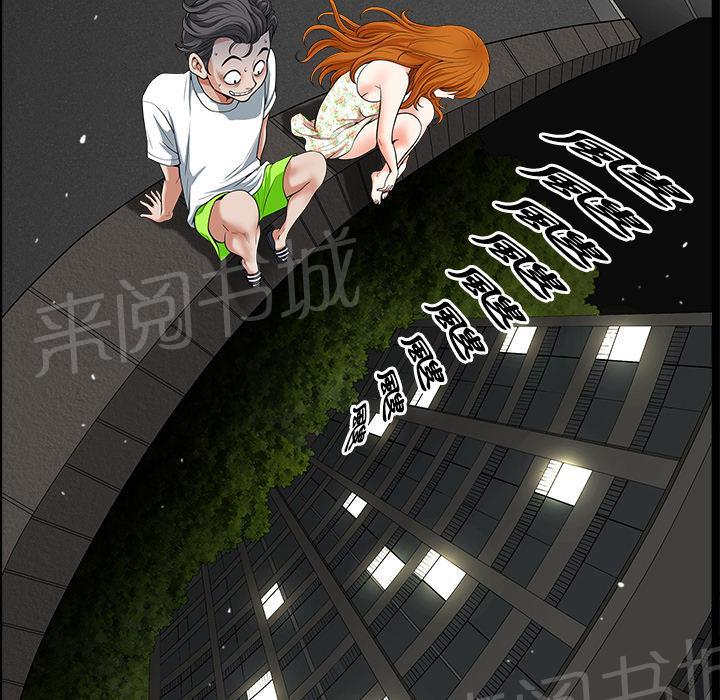 第10话 家暴48