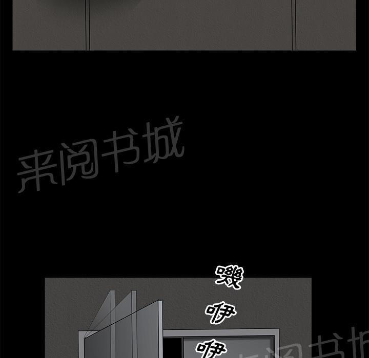第10话 家暴5