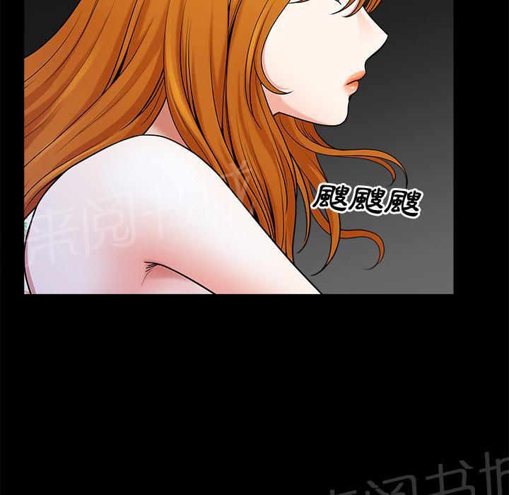 第10话 家暴52