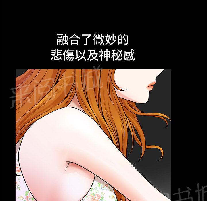 第10话 家暴53