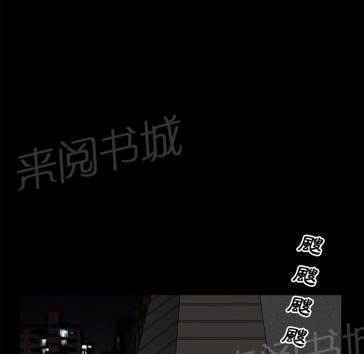 第10话 家暴57