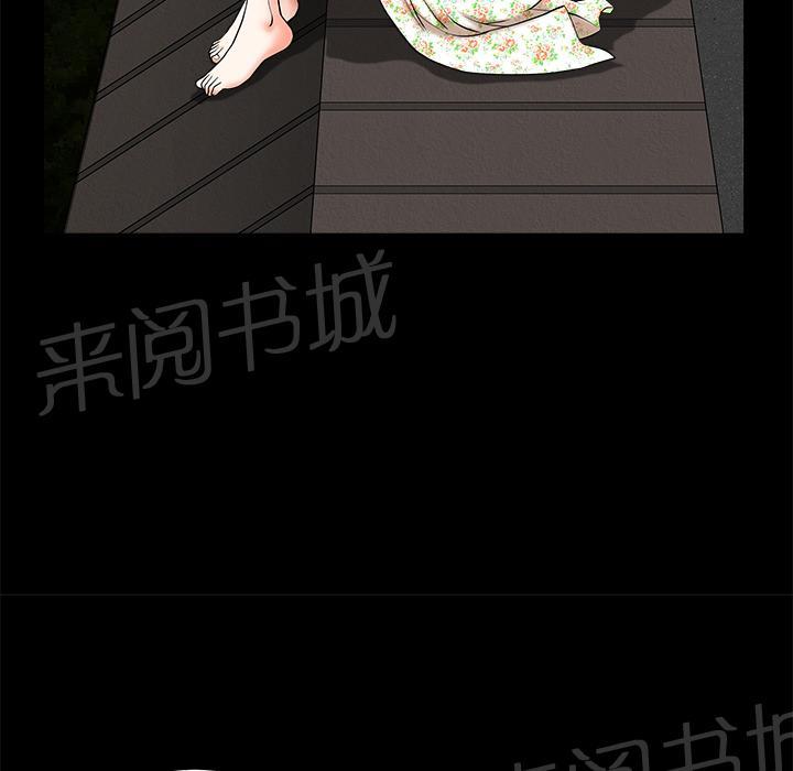 第10话 家暴59