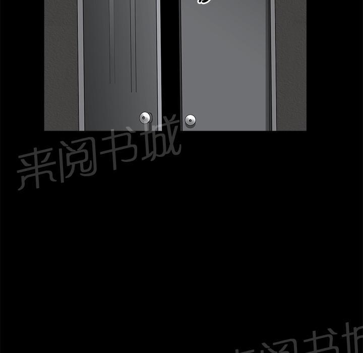 第10话 家暴6