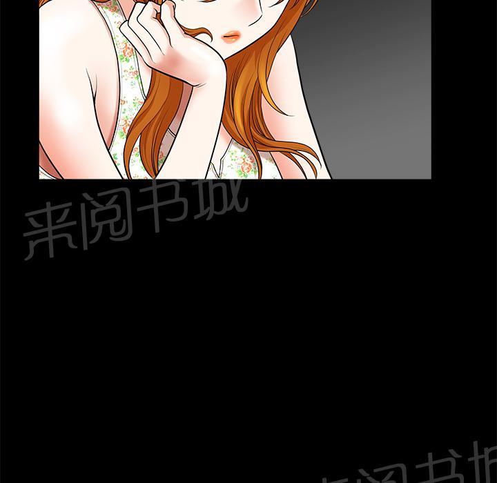 第10话 家暴62