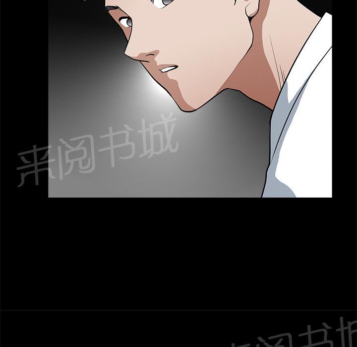 第10话 家暴69