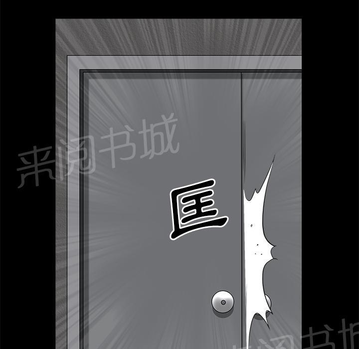 第10话 家暴7