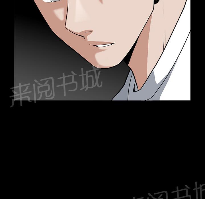 第10话 家暴71