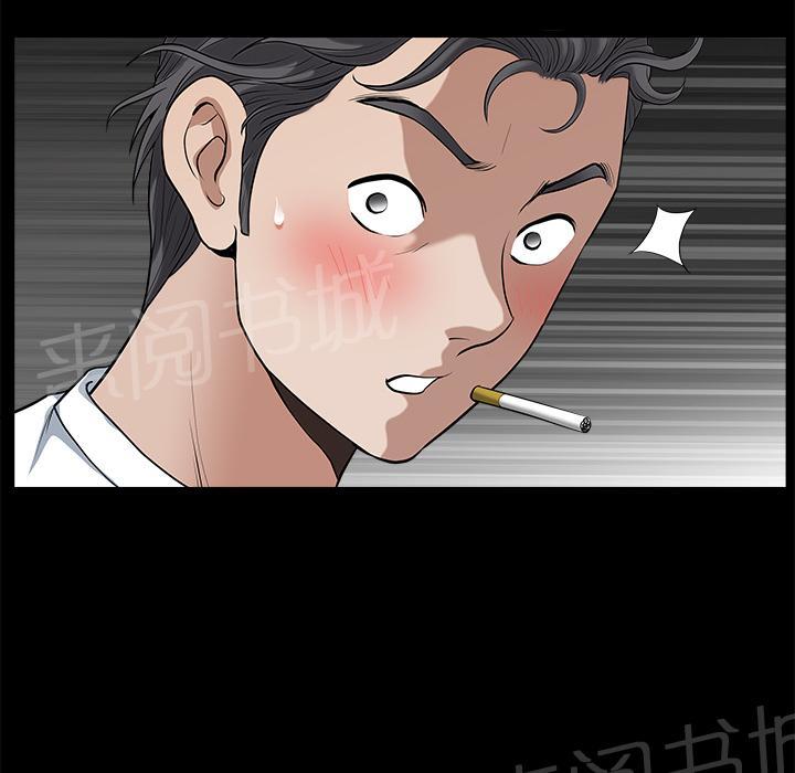 第10话 家暴9