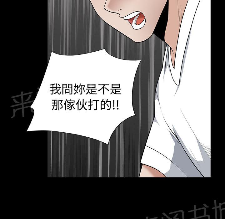 第11话 清醒10