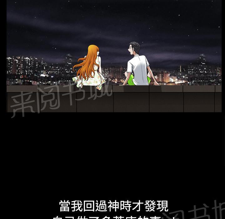 第11话 清醒12
