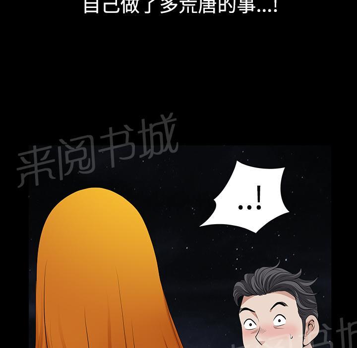 第11话 清醒13