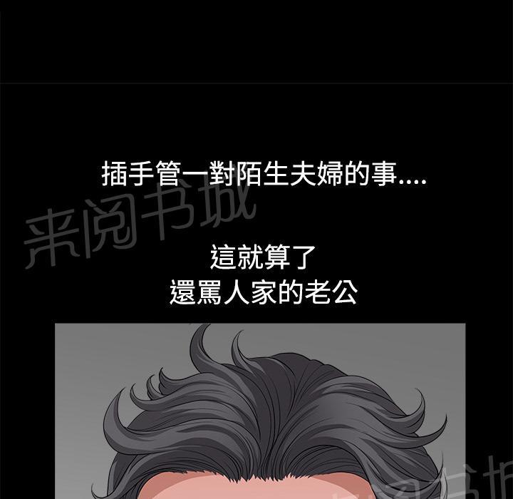 第11话 清醒15