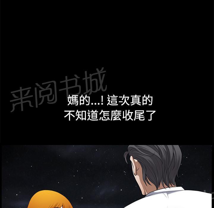 第11话 清醒17