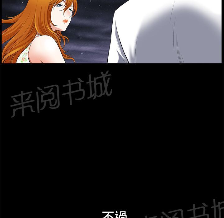 第11话 清醒18