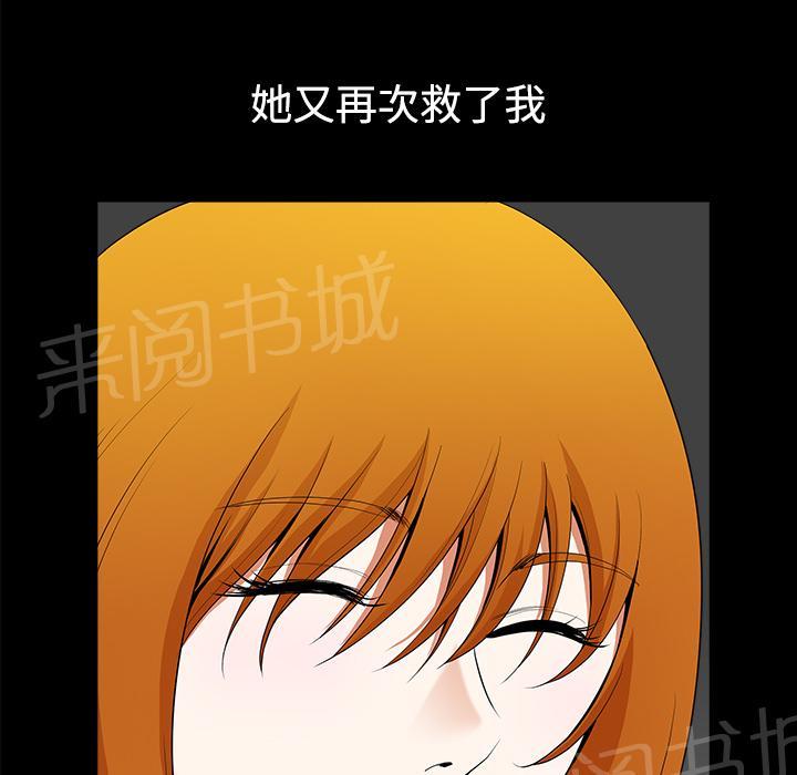 第11话 清醒21