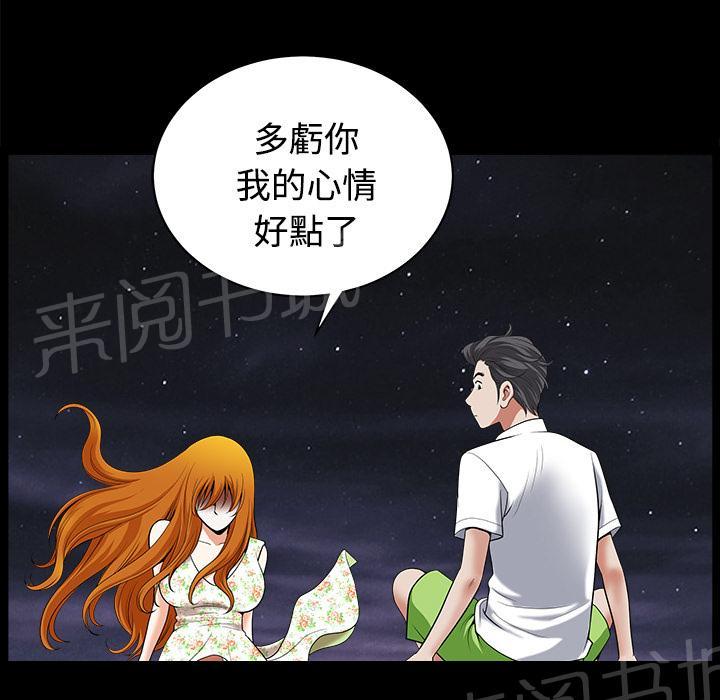 第11话 清醒25