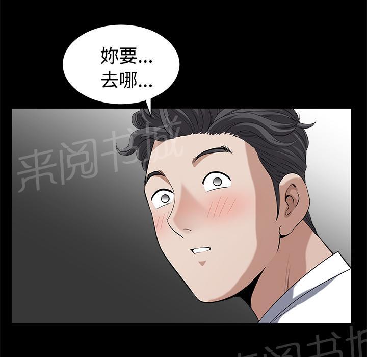 第11话 清醒26