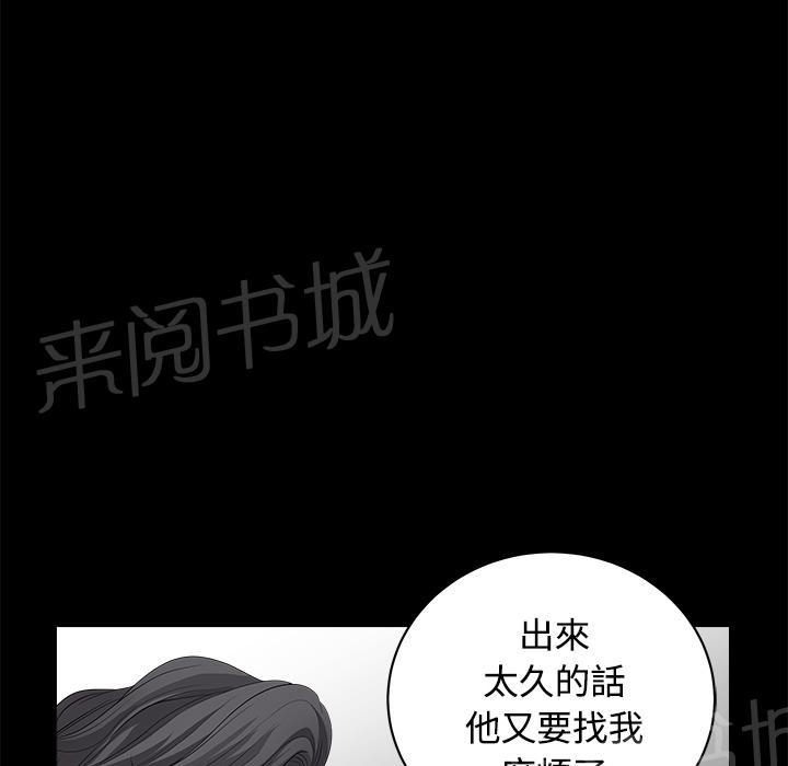 第11话 清醒27